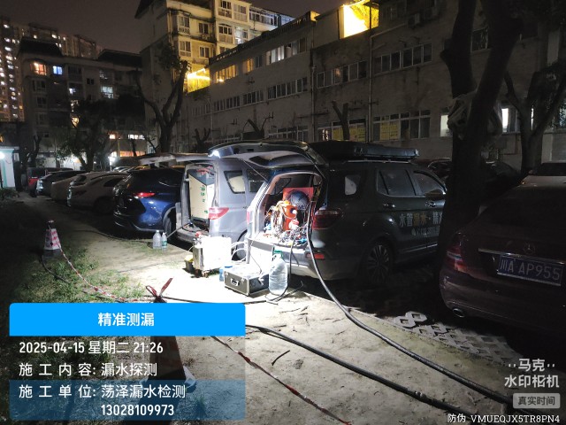 广安市消防水管漏水检测维修公司电话